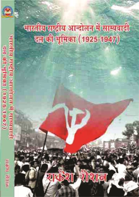 KR book 5